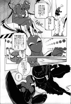 Page 40 of Spider‐Man REMIX