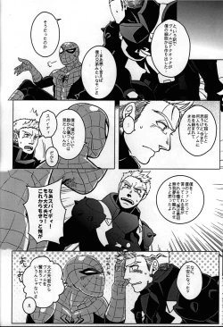 Page 50 of Spider‐Man REMIX