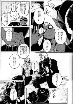 Page 51 of Spider‐Man REMIX