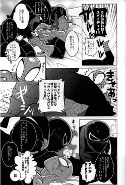 Page 57 of Spider‐Man REMIX