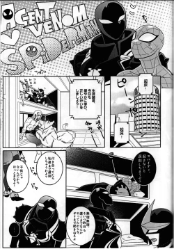 Page 59 of Spider‐Man REMIX