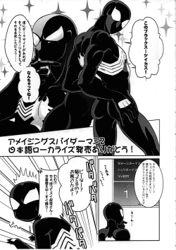 Page 5 of Spider‐Man REMIX