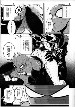 Page 77 of Spider‐Man REMIX