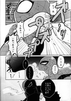 Page 78 of Spider‐Man REMIX