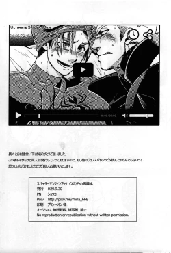 Page 86 of Spider‐Man REMIX