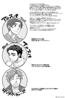 Page 87 of Spider‐Man REMIX