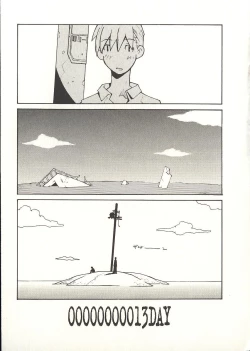 Page 134 of Seihonnou to Suibakusen
