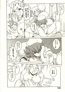 Page 153 of Seihonnou to Suibakusen