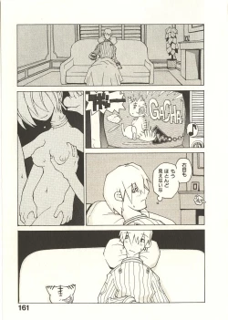 Page 168 of Seihonnou to Suibakusen