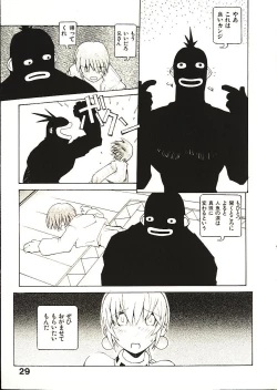 Page 36 of Seihonnou to Suibakusen