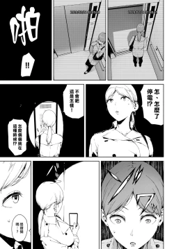 Page 26 of Etsuran Kinshi