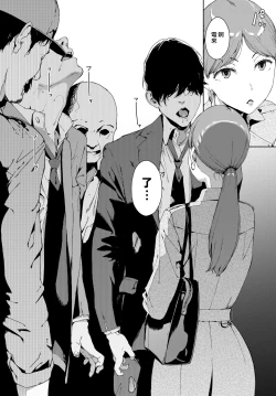 Page 27 of Etsuran Kinshi