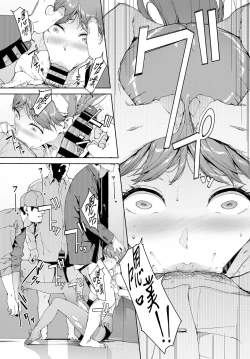 Page 32 of Etsuran Kinshi