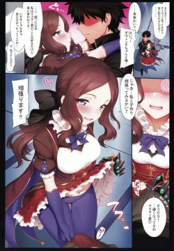 Page 36 of Tokuiten LR