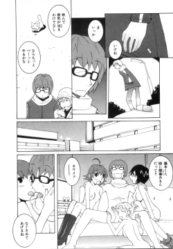 Page 126 of Zoku Seihonnou to Suibakusen