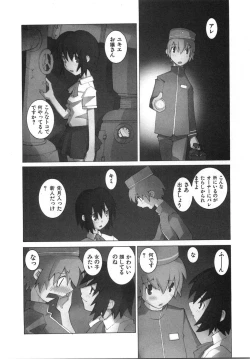 Page 176 of Zoku Seihonnou to Suibakusen