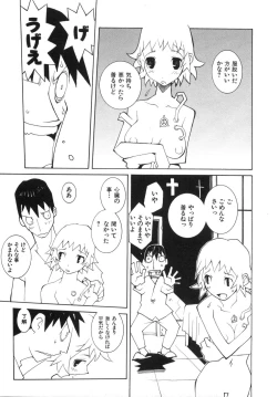 Page 21 of Zoku Seihonnou to Suibakusen