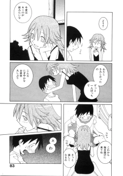 Page 89 of Zoku Seihonnou to Suibakusen