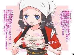 Page 4 of GLORY☆PRETTY!