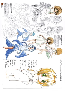 Page 61 of Yami to Boushi to Hon no Tabibito Visual Collection