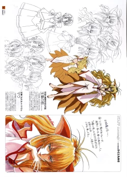 Page 71 of Yami to Boushi to Hon no Tabibito Visual Collection