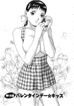 Page 49 of Sweets Amai Kajitsu 2