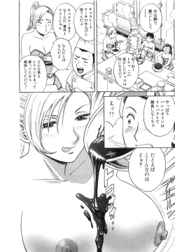 Page 56 of Sweets Amai Kajitsu 2