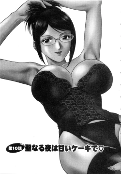 Page 9 of Sweets Amai Kajitsu 2