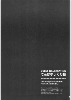 Page 23 of Ranma ga Onnanoko ni Naru hi in Ero Trap Dungeon