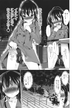 Page 118 of Shoujo Kumikyoku 21