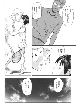 Page 153 of Shoujo Kumikyoku 21