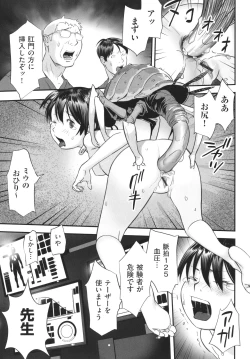 Page 168 of Shoujo Kumikyoku 21