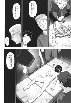 Page 171 of Shoujo Kumikyoku 21