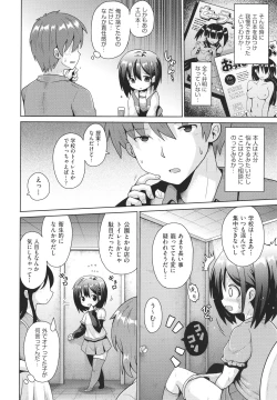 Page 75 of Shoujo Kumikyoku 21