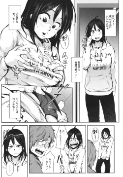 Page 126 of Nyotaika Otome no Renai Jijou