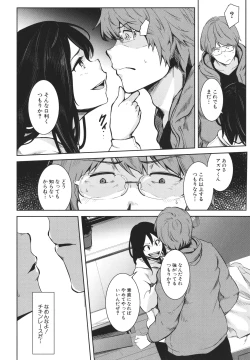 Page 133 of Nyotaika Otome no Renai Jijou