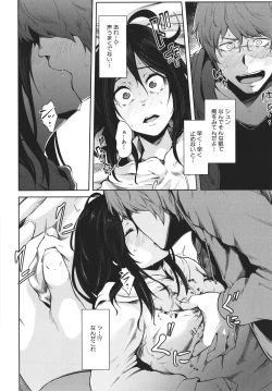 Page 137 of Nyotaika Otome no Renai Jijou