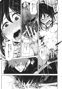 Page 166 of Nyotaika Otome no Renai Jijou