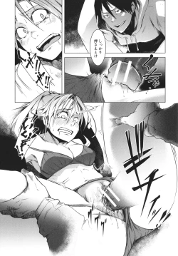 Page 186 of Nyotaika Otome no Renai Jijou