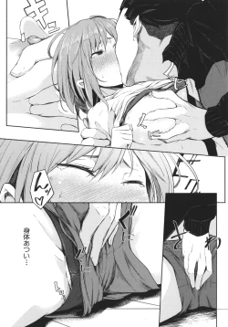 Page 88 of Nyotaika Otome no Renai Jijou