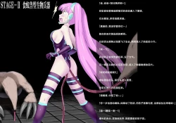 Page 7 of Onna Spy VS...