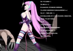 Page 8 of Onna Spy VS...