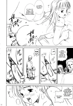 Page 32 of Dorei Oujo Athena