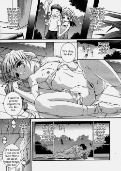 Page 3 of Tanomu yo Izumiko | Please, Izumiko!