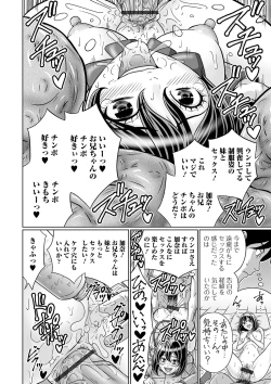 Page 56 of Ougon no Sonata XXX Sono Nana