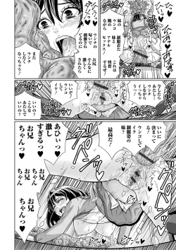 Page 58 of Ougon no Sonata XXX Sono Nana