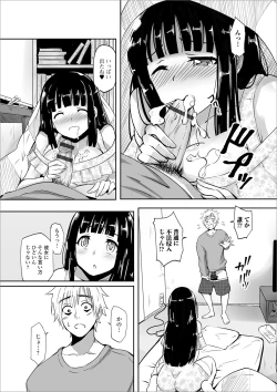 Page 80 of Ougon no Sonata XXX Sono Nana