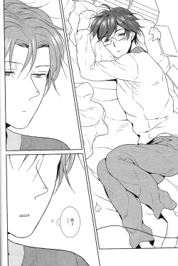 Page 9 of Kemono no Su