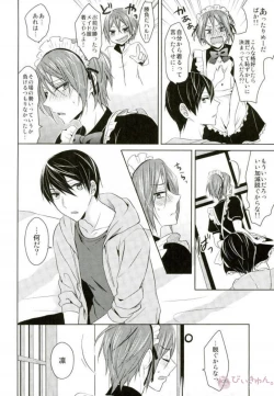 Page 3 of Meido Fuku Kite Yaru yo!