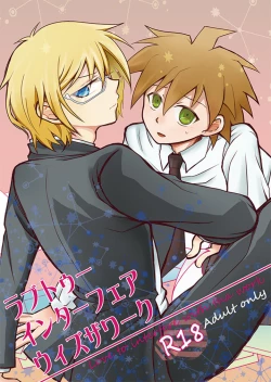 Page 1 of 2014 Nen Hakkou No Tonae Hon